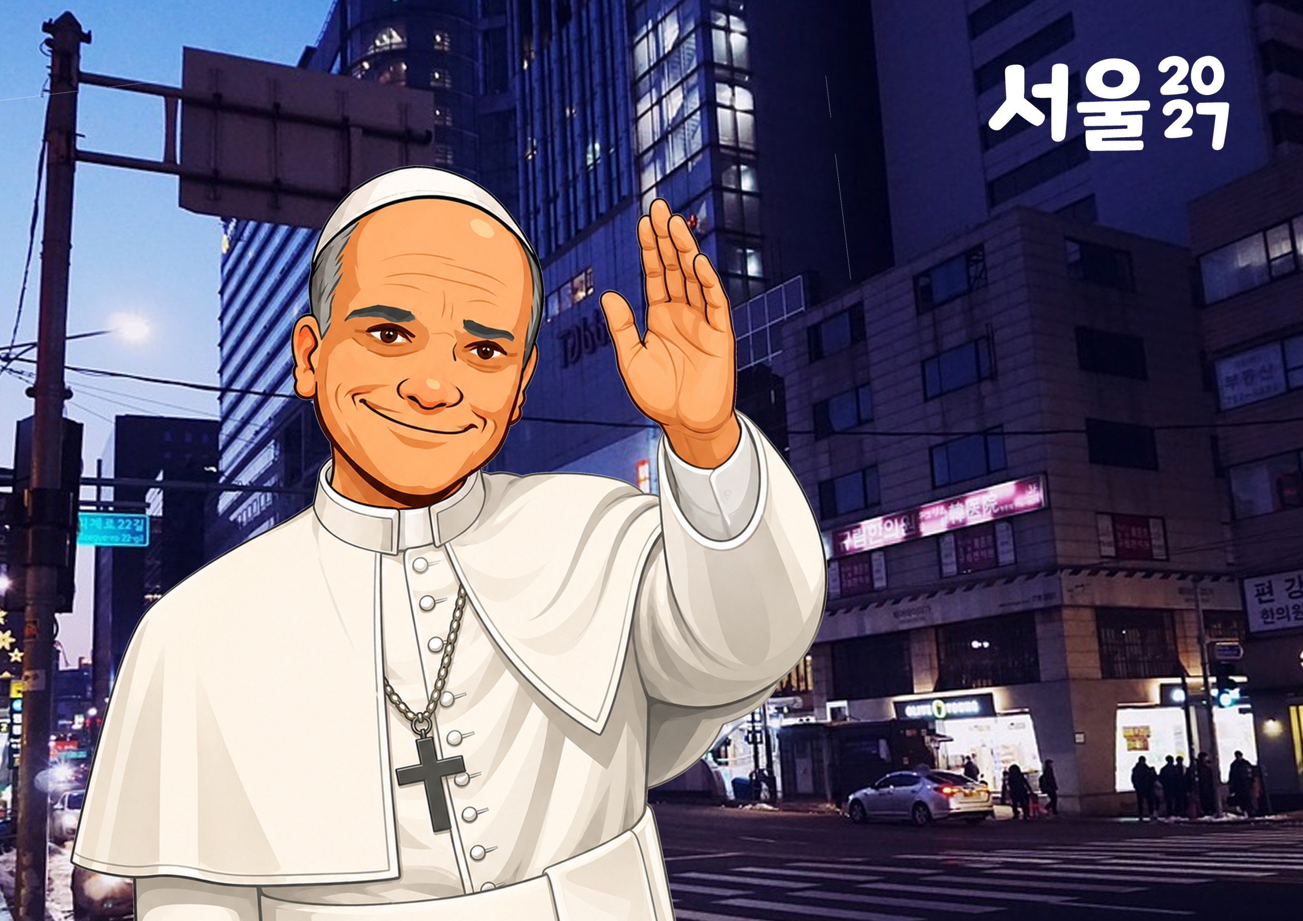 Pope Leo XIV in Seoul 2027!